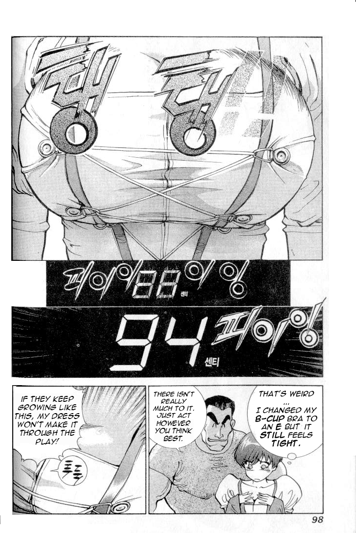 Don't Say that to Benten English Translated Chapter 1 - page 23