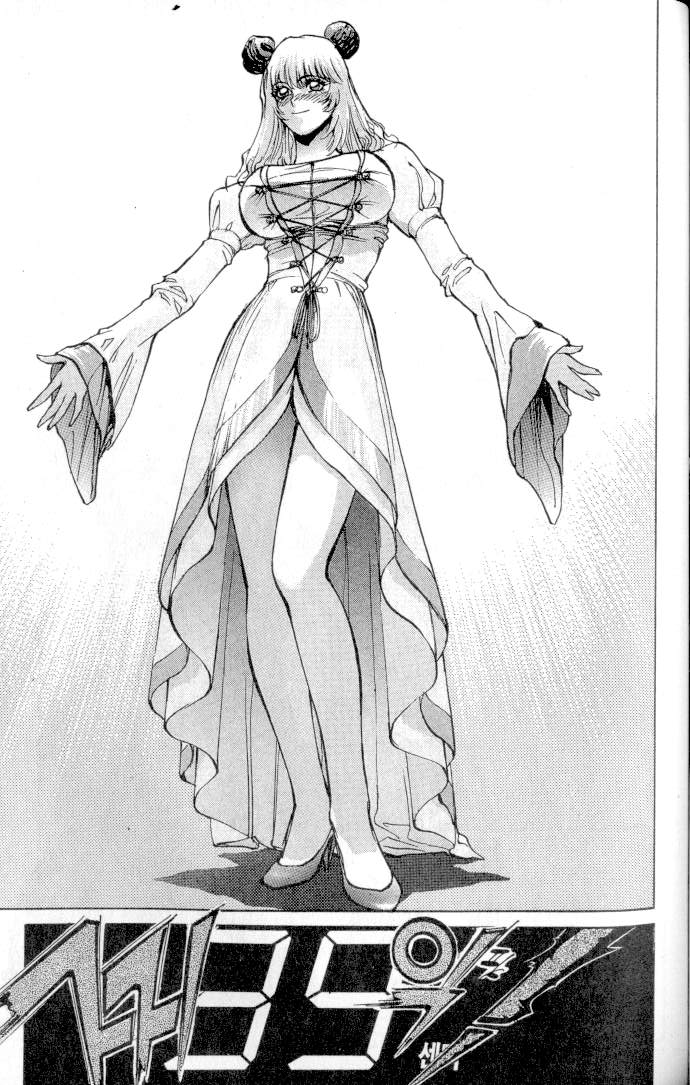 Don't Say that to Benten English Translated Chapter 1 - page 28