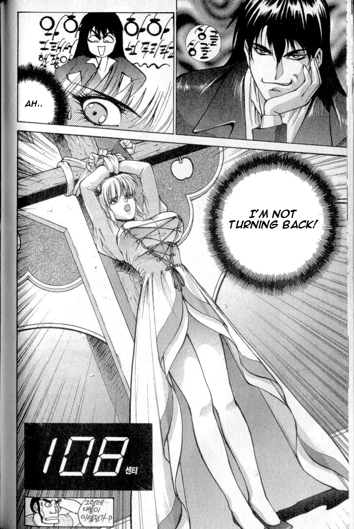 Don't Say that to Benten English Translated Chapter 1 - page 33