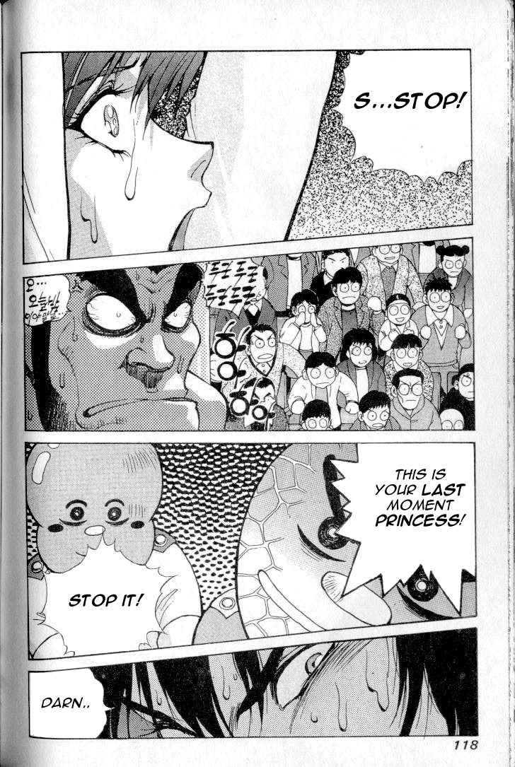 Don't Say that to Benten English Translated Chapter 1 - page 43