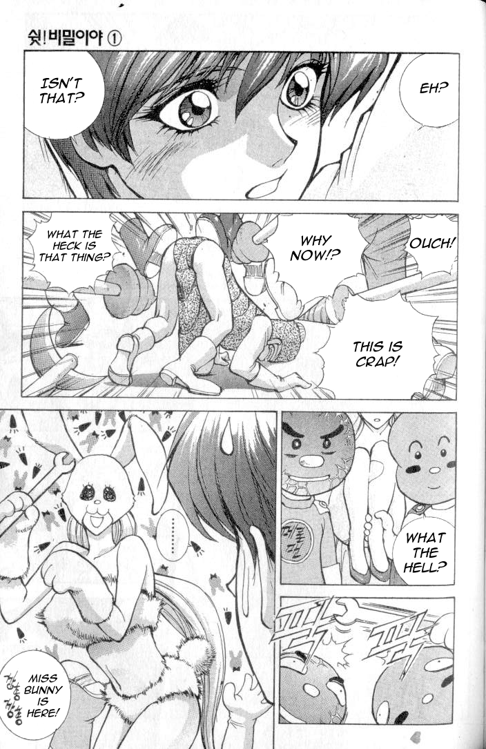 Don't Say that to Benten English Translated Chapter 1 - page 46