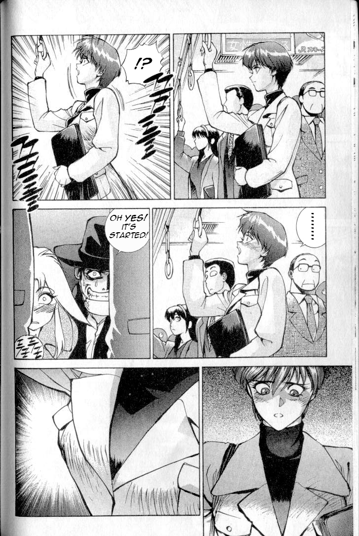 Don't Say that to Benten English Translated Chapter 1 - page 5