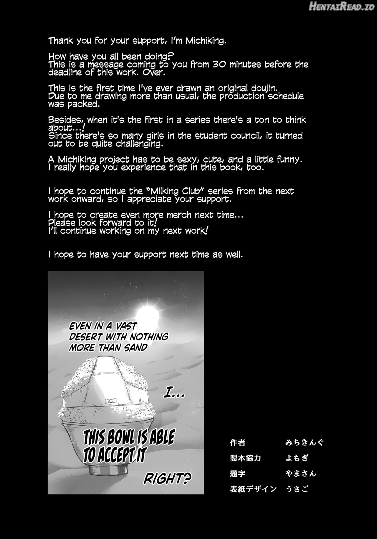 Succubus Seitokai Shiko Shiko Shikkoubu Chapter 1 - page 37