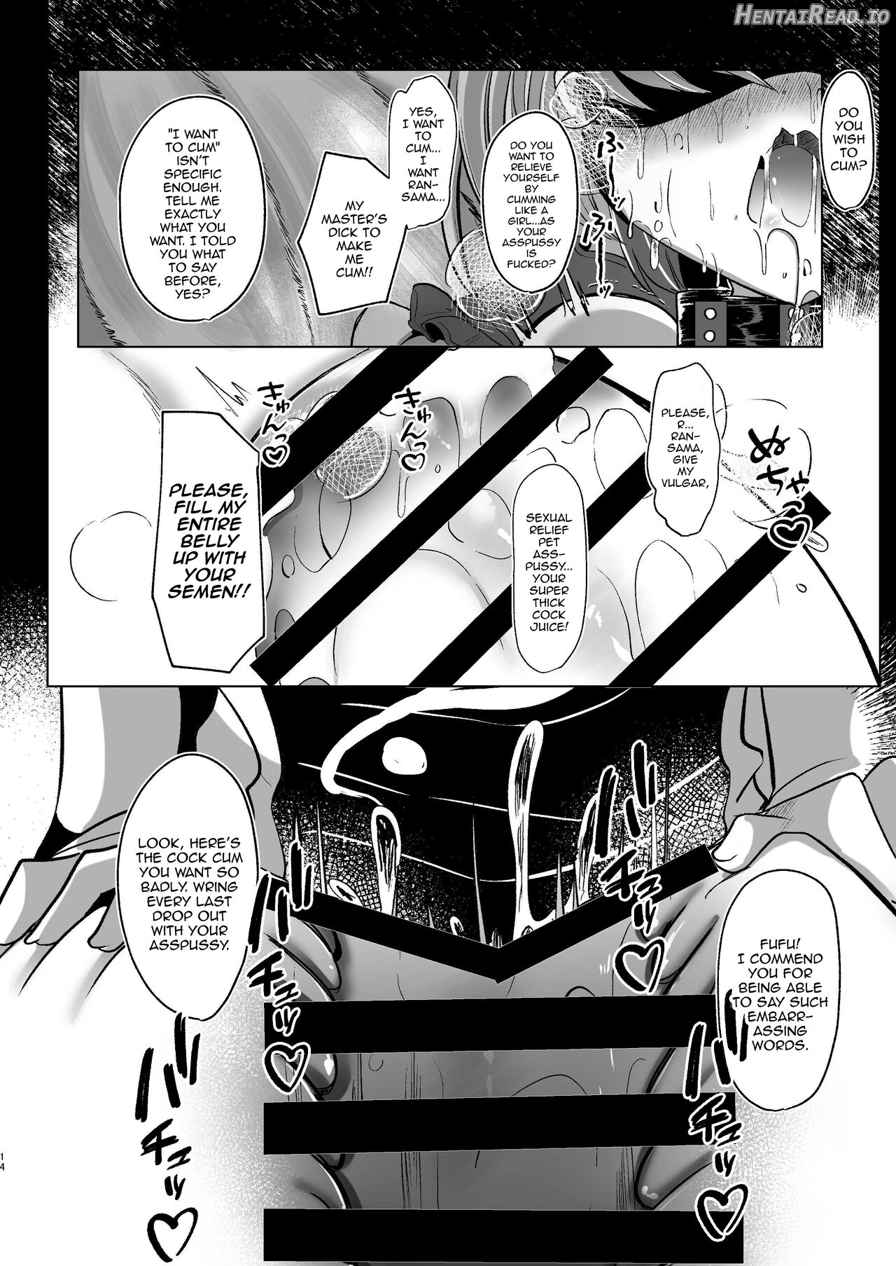 Yakumo Ran ga Seishori Pet to Tawamureru Hon Chapter 1 - page 14