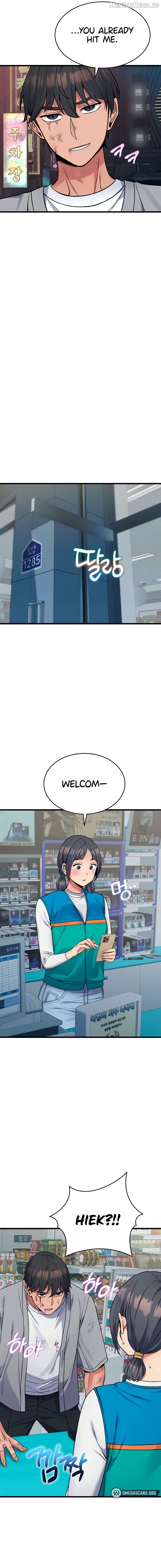 Obsessive Romance Chapter 38 - page 13