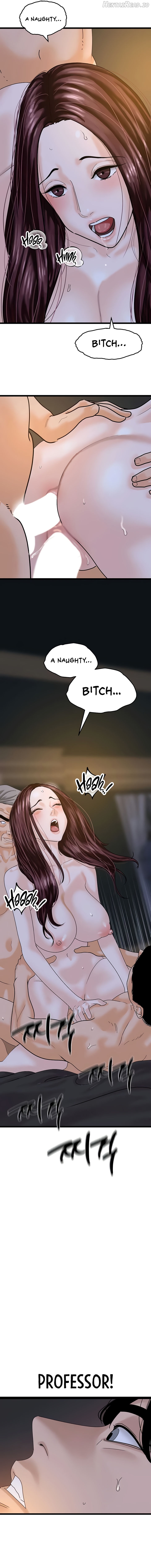 SSS-Class Undercover Agent Chapter 43 - page 11