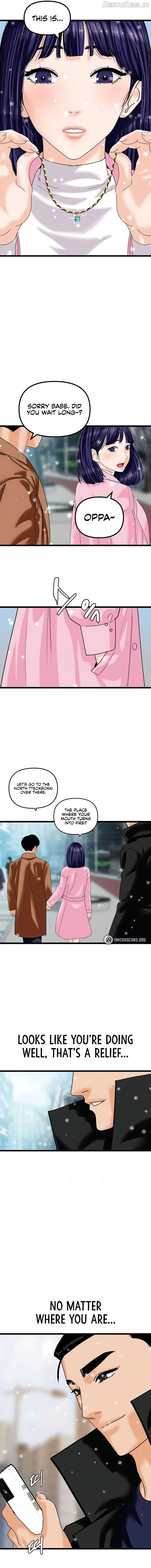 SSS-Class Undercover Agent Chapter 47 - page 13