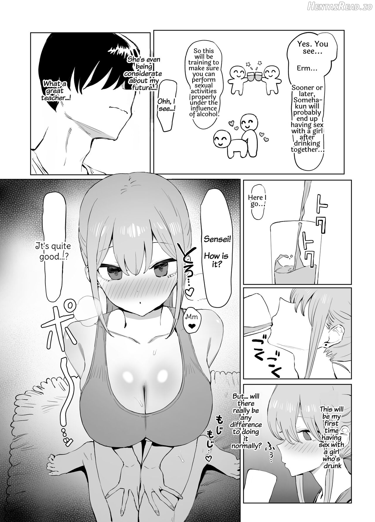 Seikoui Jisshuu 2 Chapter 1 - page 110