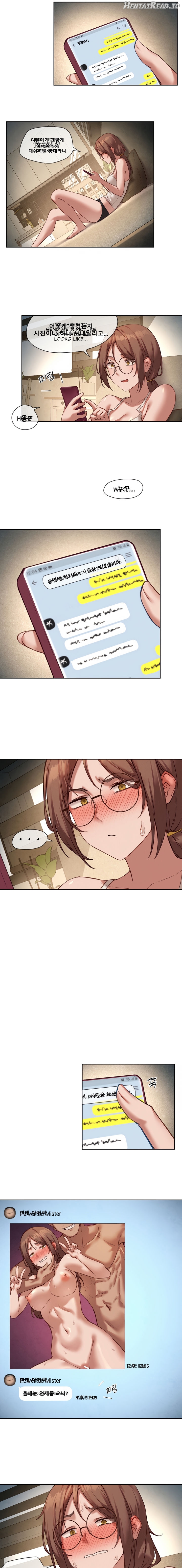 Gacha Girl Next Door Chapter 17 - page 11