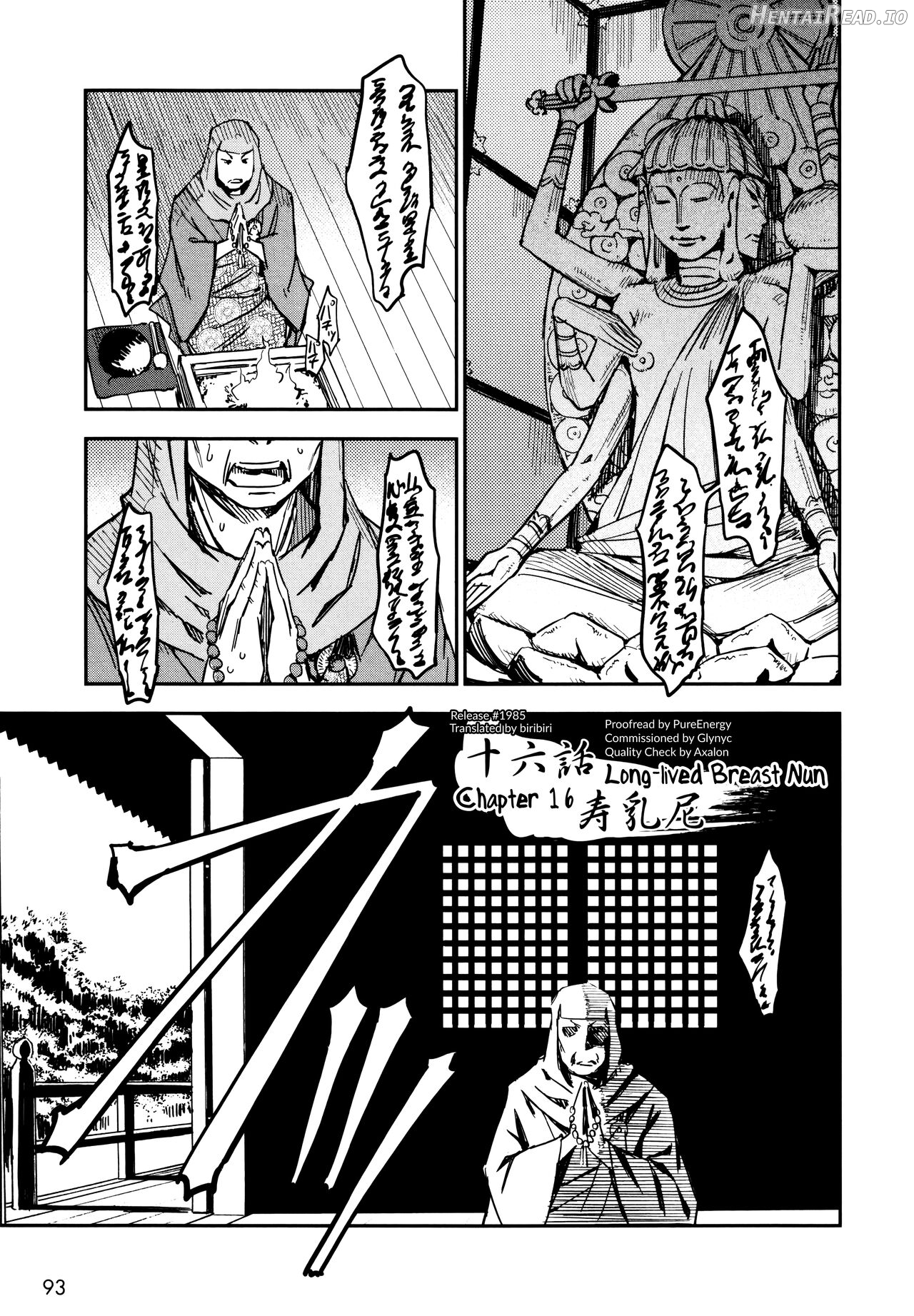 Manyuu Hikenchou Ch.13-15 Chapter 16 - page 1