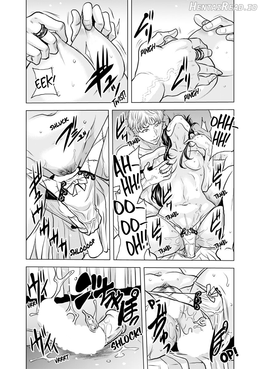 Oku-san, Zenra de Dogeza Shiro yo - Rinjin DQN no Iboibo Chi ● po de Tsukareta Hitodzuma wa 1-5 Chapter 1-5 - page 108