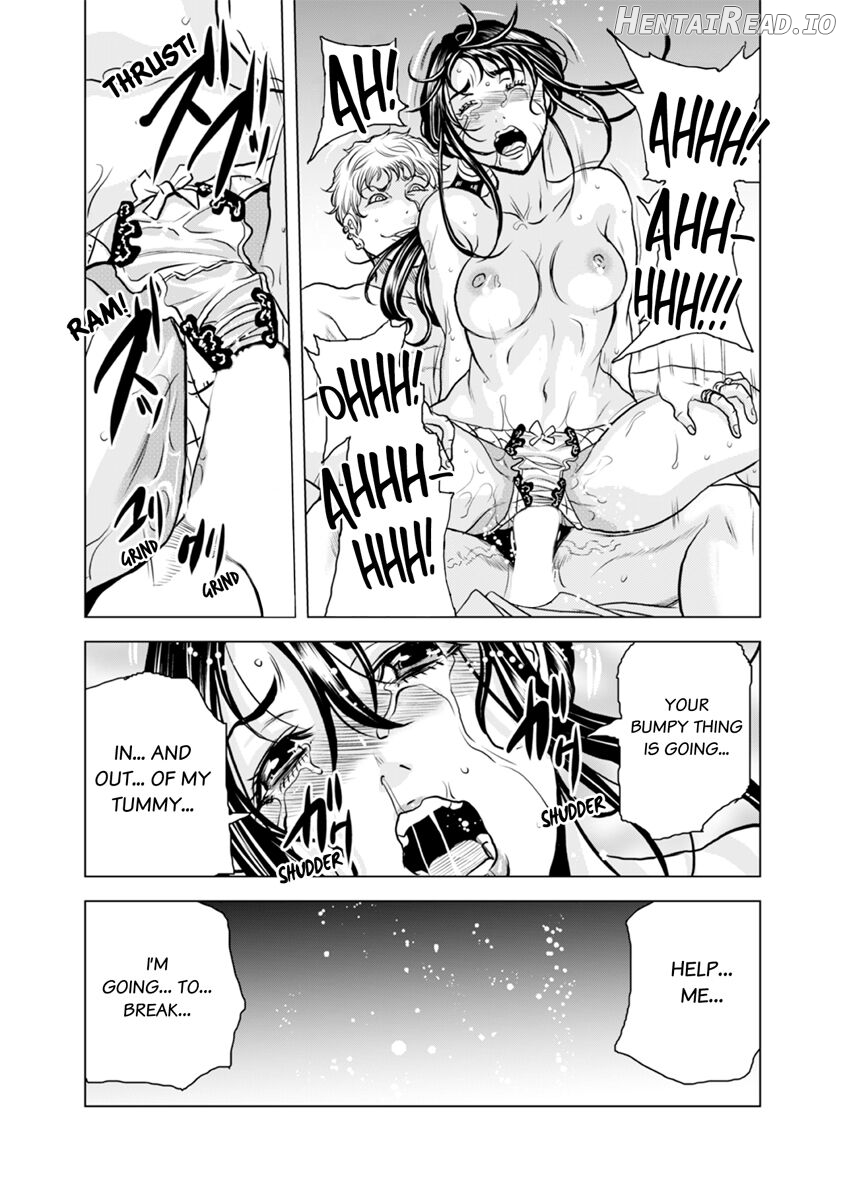 Oku-san, Zenra de Dogeza Shiro yo - Rinjin DQN no Iboibo Chi ● po de Tsukareta Hitodzuma wa 1-5 Chapter 1-5 - page 111