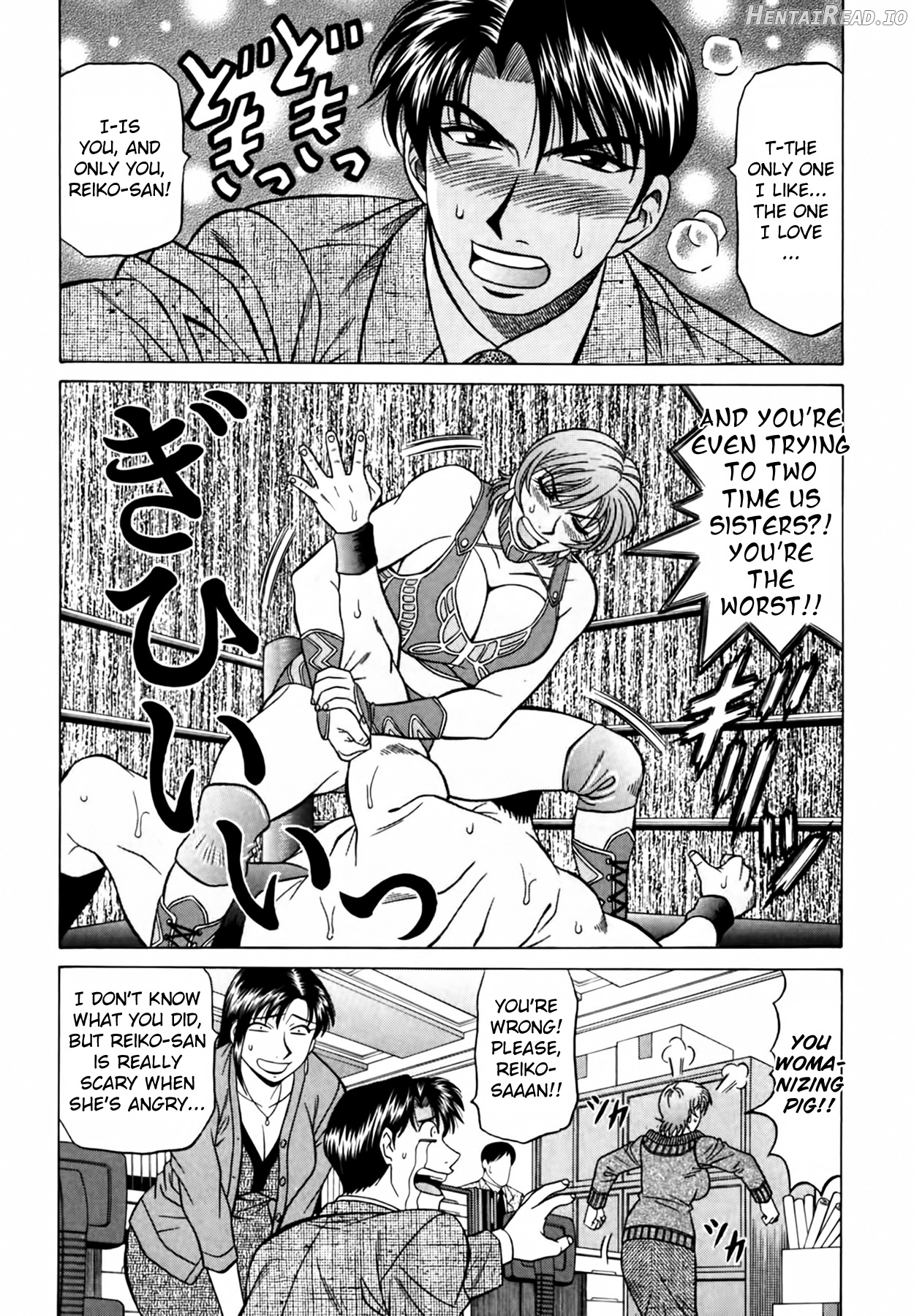 Caster Natsume Reiko no Yuuwaku Vol. 3 Ch.1-9 Chapter 9 - page 9