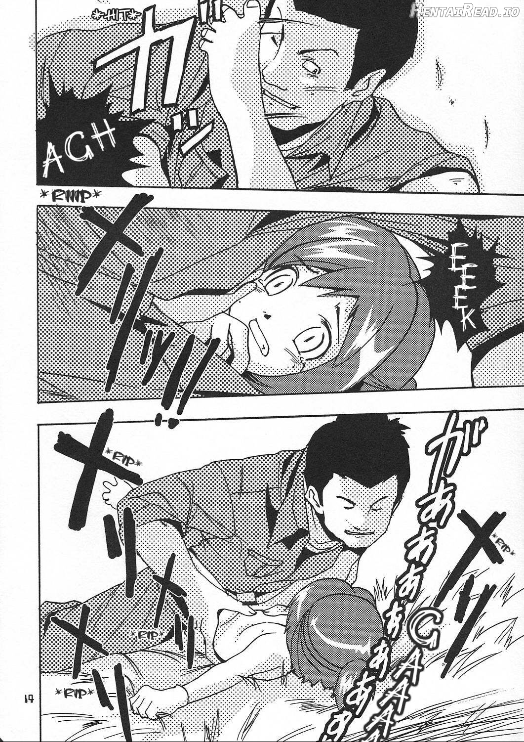 Do You Like Little Kids Chapter 1 - page 13