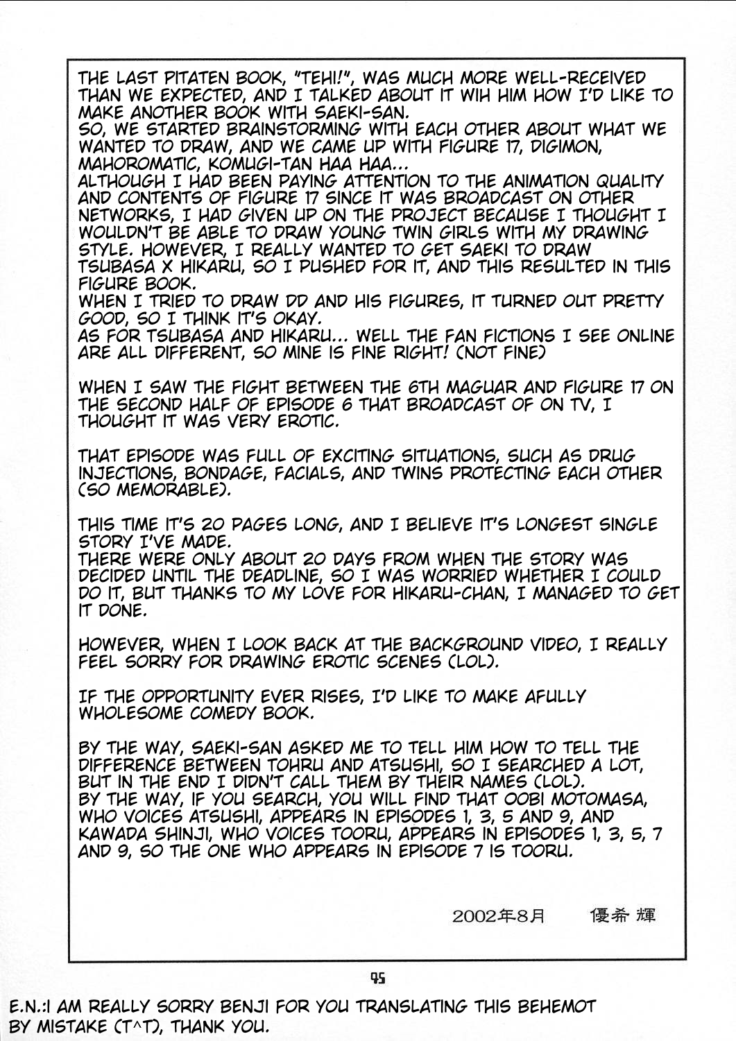 Do You Like Little Kids Chapter 1 - page 44