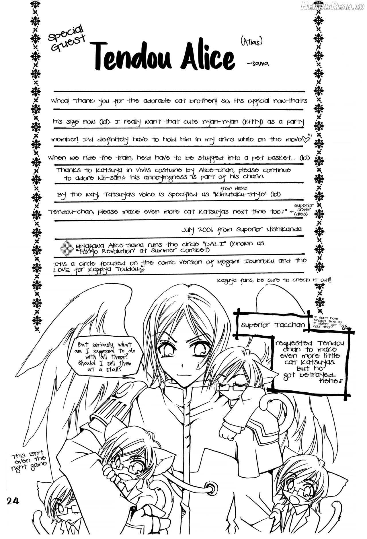 Suou-san no Katei no Jijou Chapter 1 - page 23