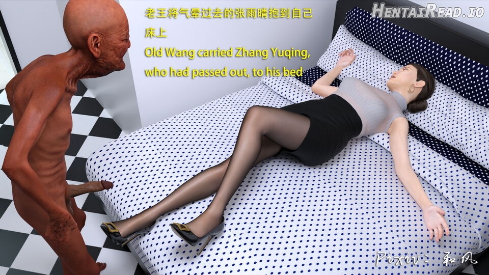 老王和他的儿媳们 Hentai Chapter 2 - page 138