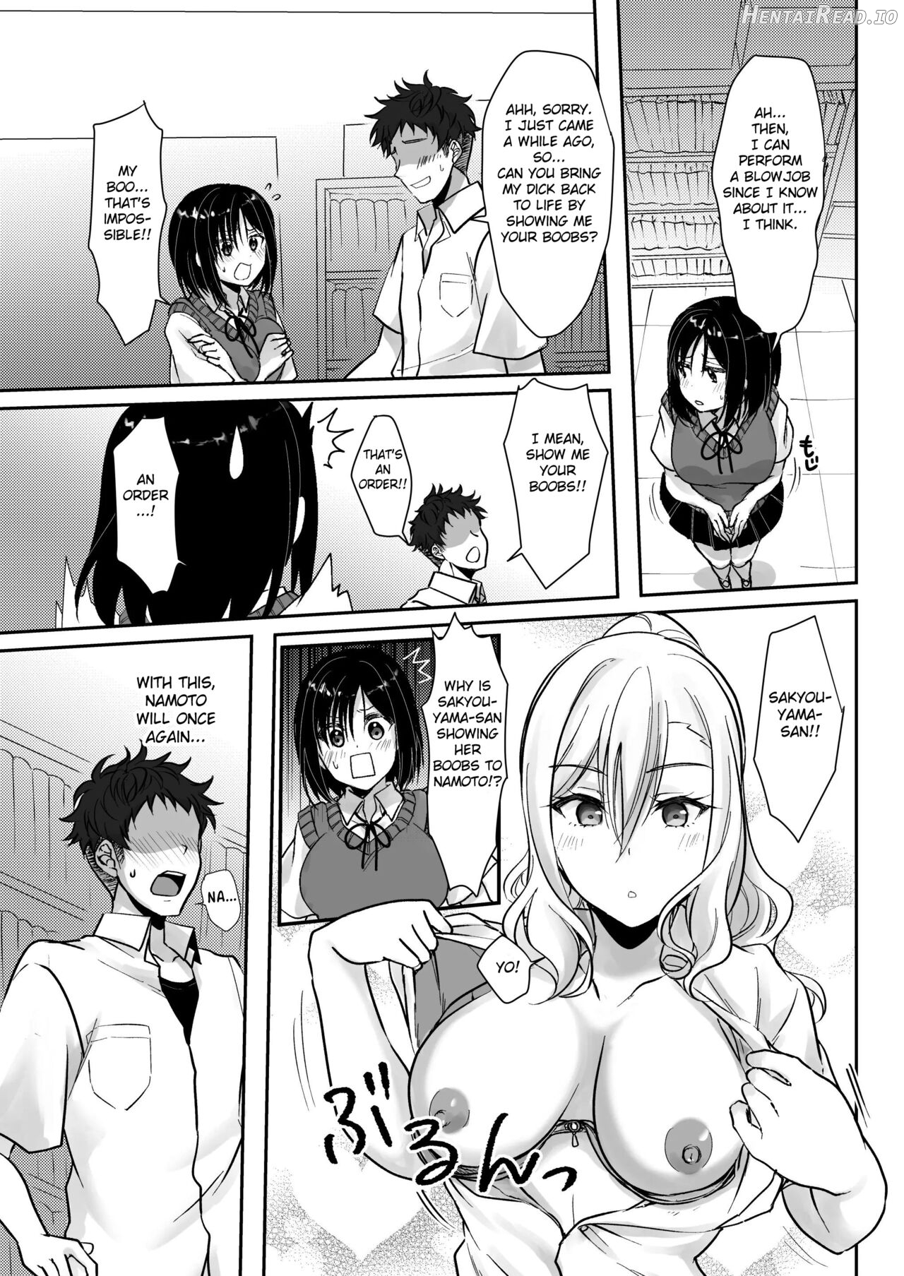 MistakeR ~Jimi de Kyonyuu na Osananjimi wo Saimin Appli de Risou no Ero-gal ni Kaizou Shite Koibito ni Suru Keikaku~ Chapter 1 - page 18