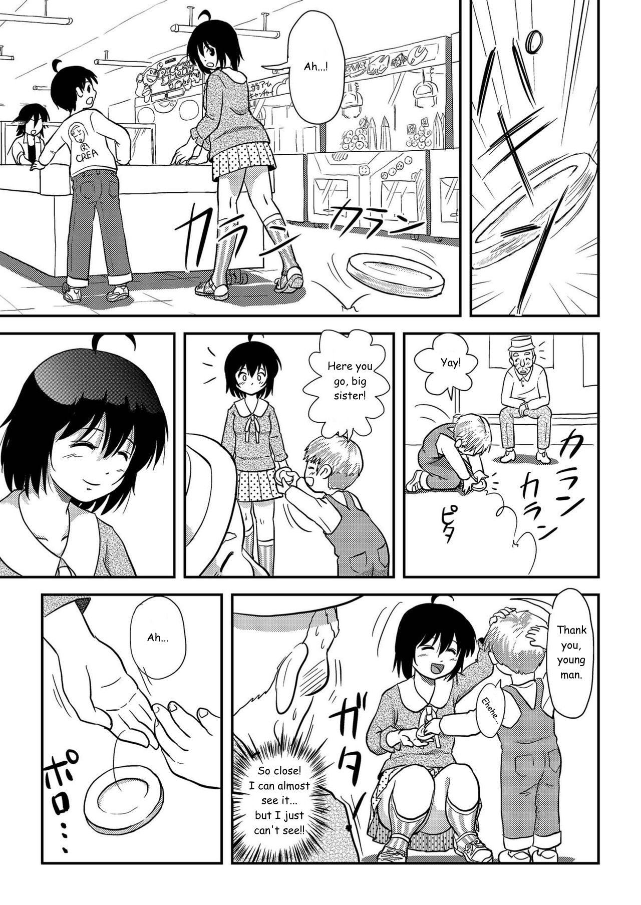 Chiru Roshutsu 10 Chapter 1 - page 17