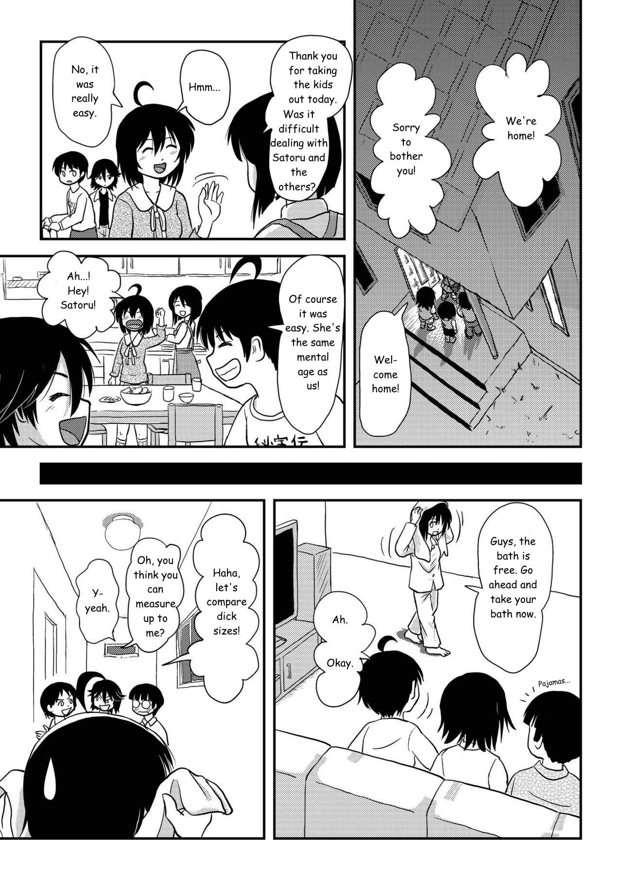 Chiru Roshutsu 10 Chapter 1 - page 21