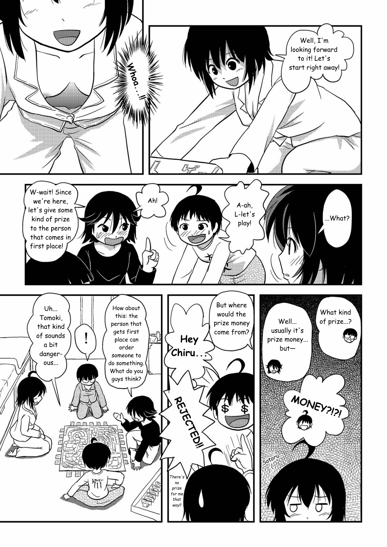 Chiru Roshutsu 10 Chapter 1 - page 25