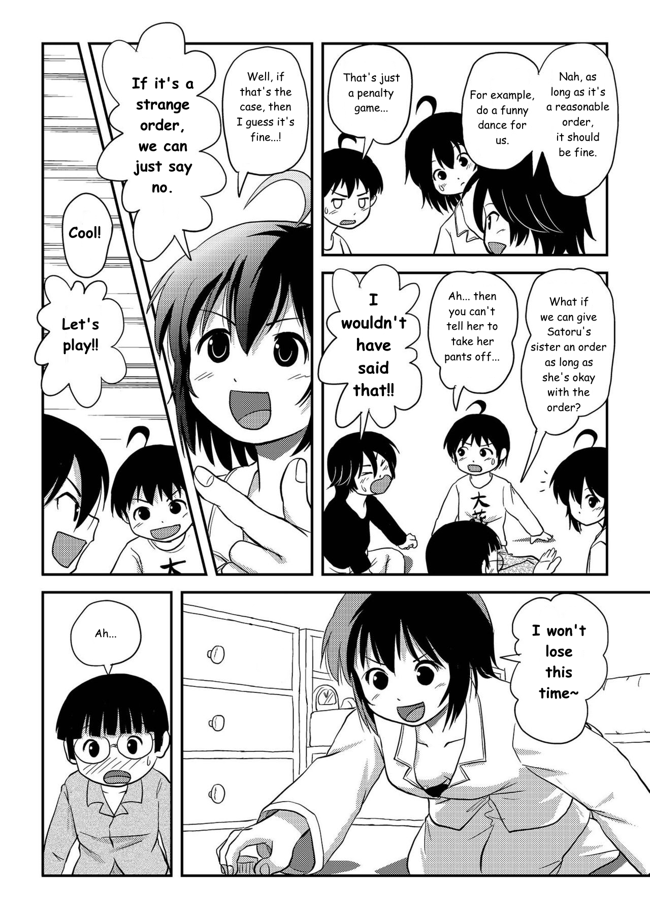 Chiru Roshutsu 10 Chapter 1 - page 26