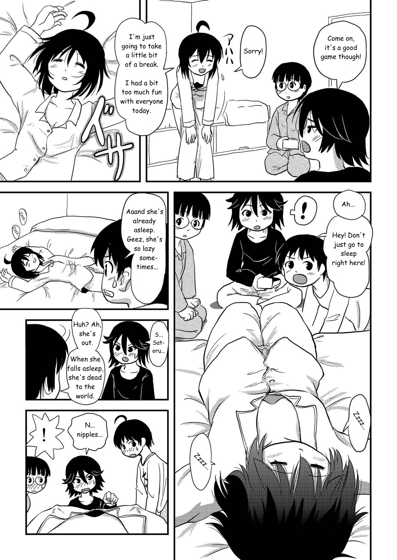Chiru Roshutsu 10 Chapter 1 - page 33
