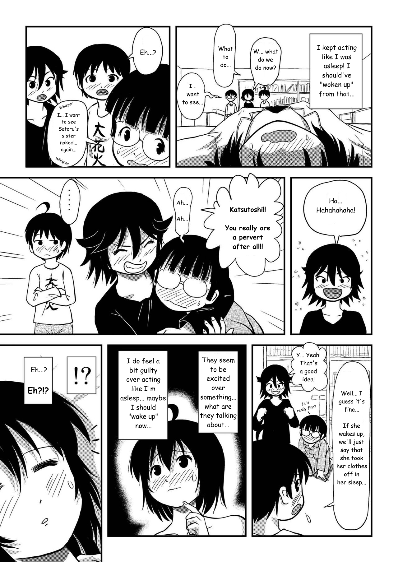 Chiru Roshutsu 10 Chapter 1 - page 37
