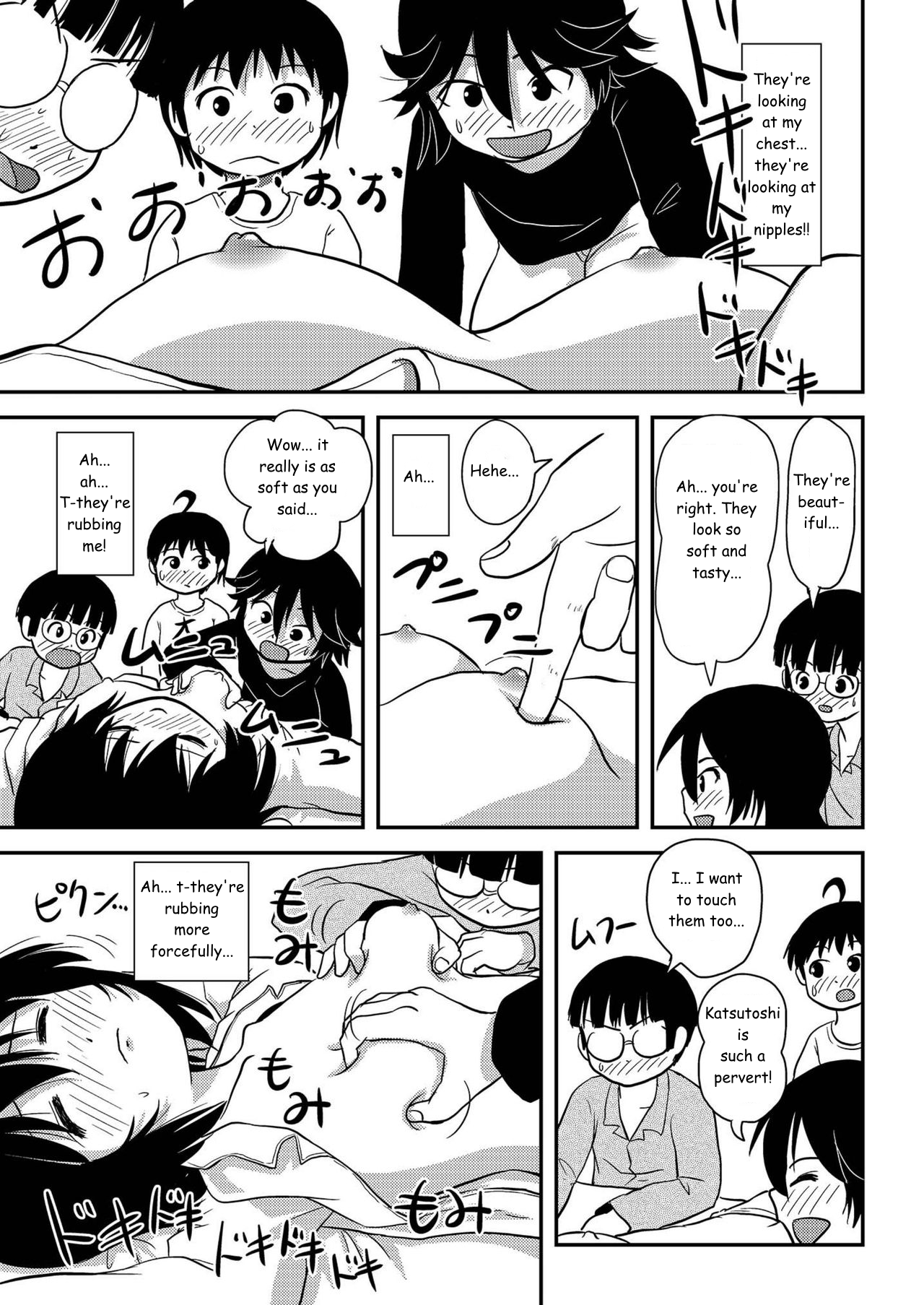 Chiru Roshutsu 10 Chapter 1 - page 39