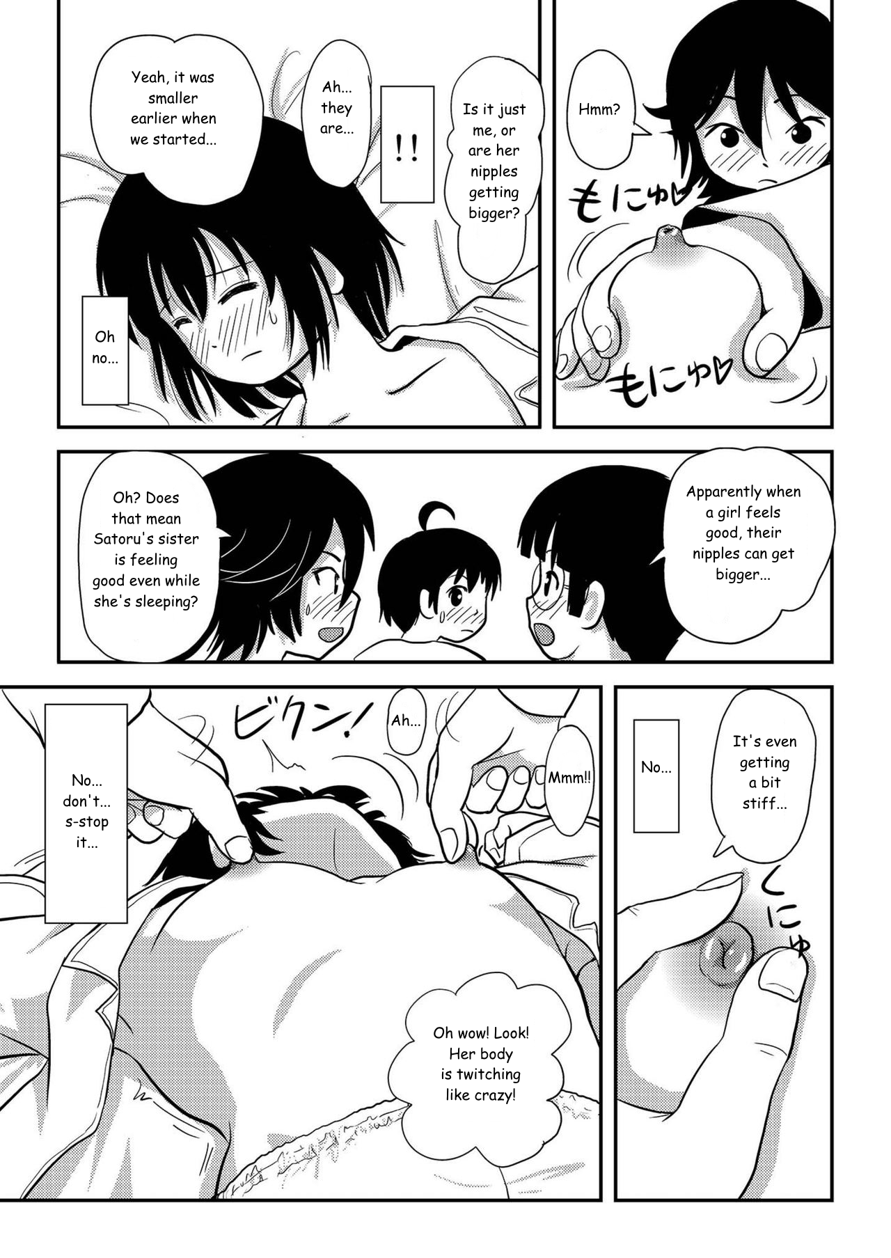 Chiru Roshutsu 10 Chapter 1 - page 41