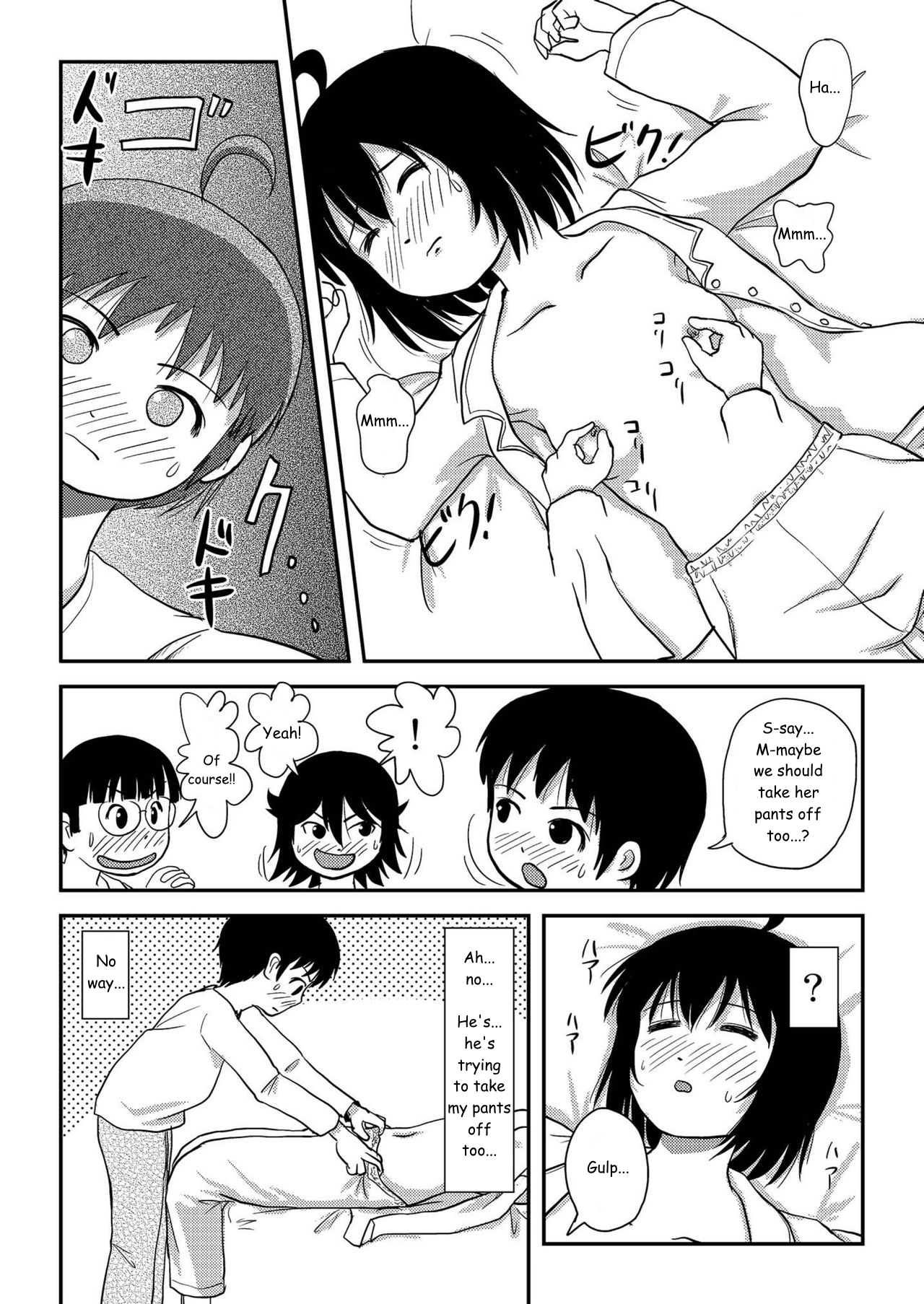 Chiru Roshutsu 10 Chapter 1 - page 42