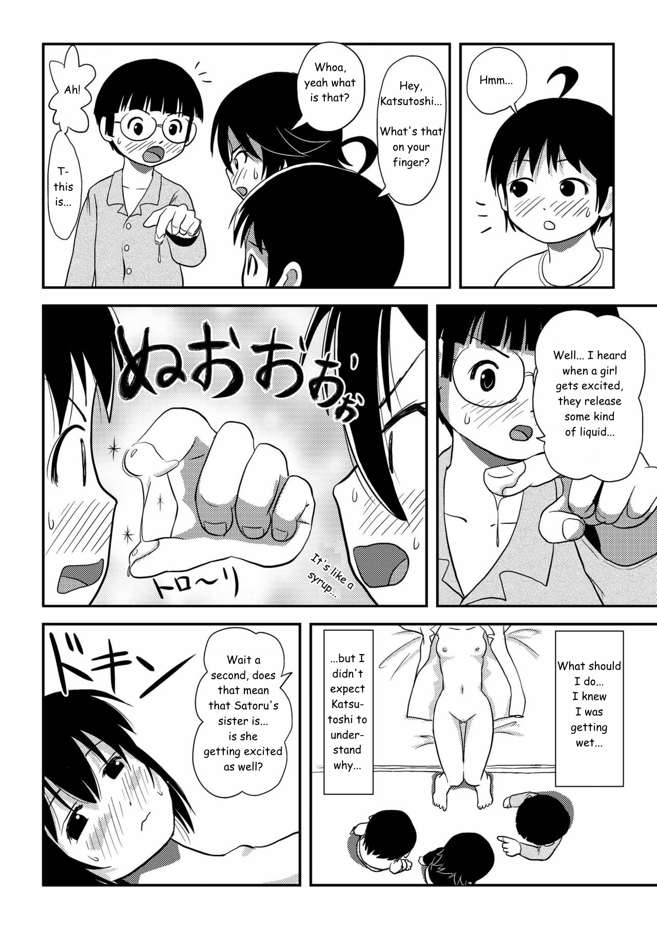 Chiru Roshutsu 10 Chapter 1 - page 48
