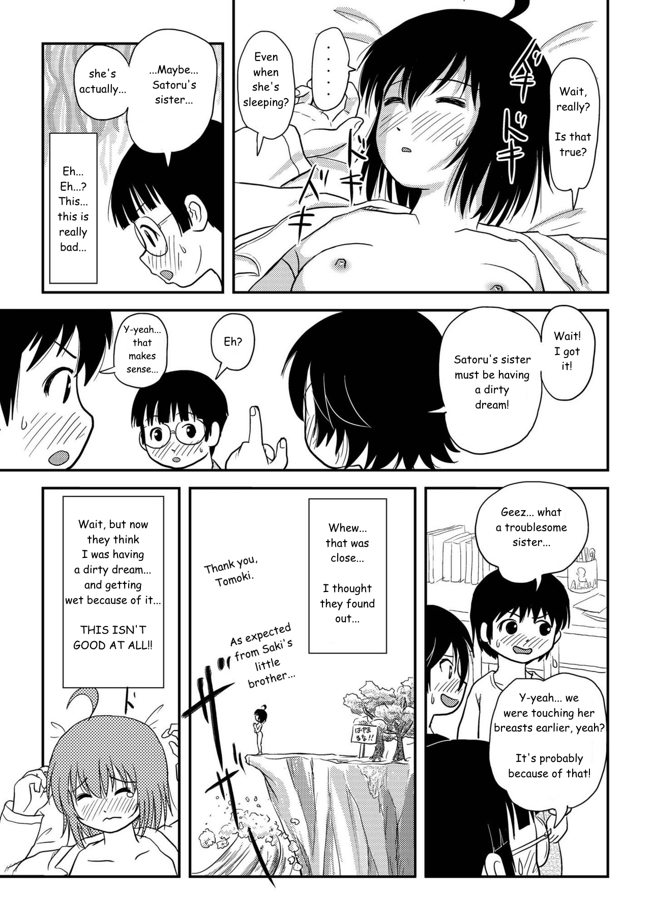 Chiru Roshutsu 10 Chapter 1 - page 49