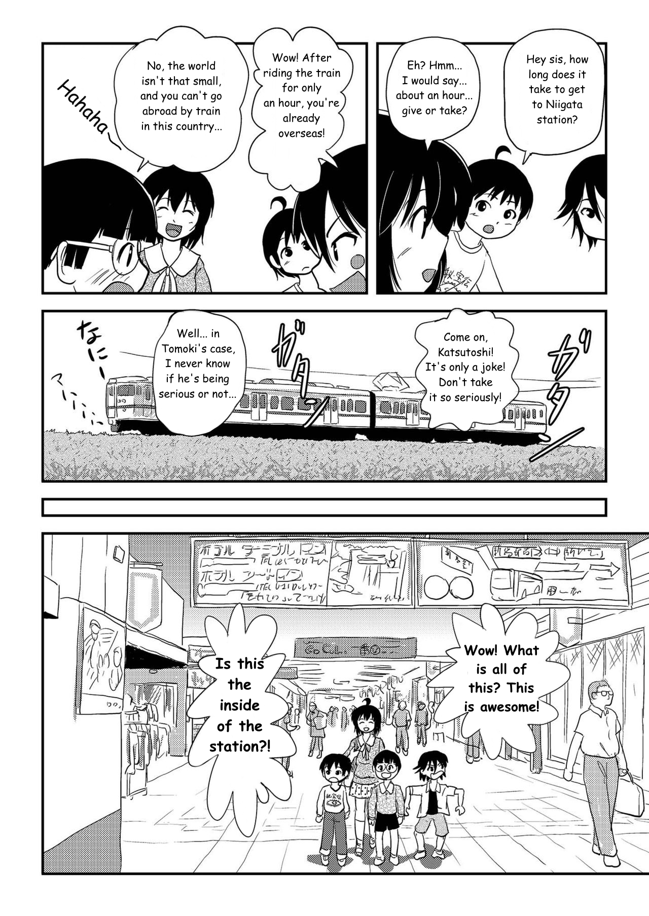 Chiru Roshutsu 10 Chapter 1 - page 6