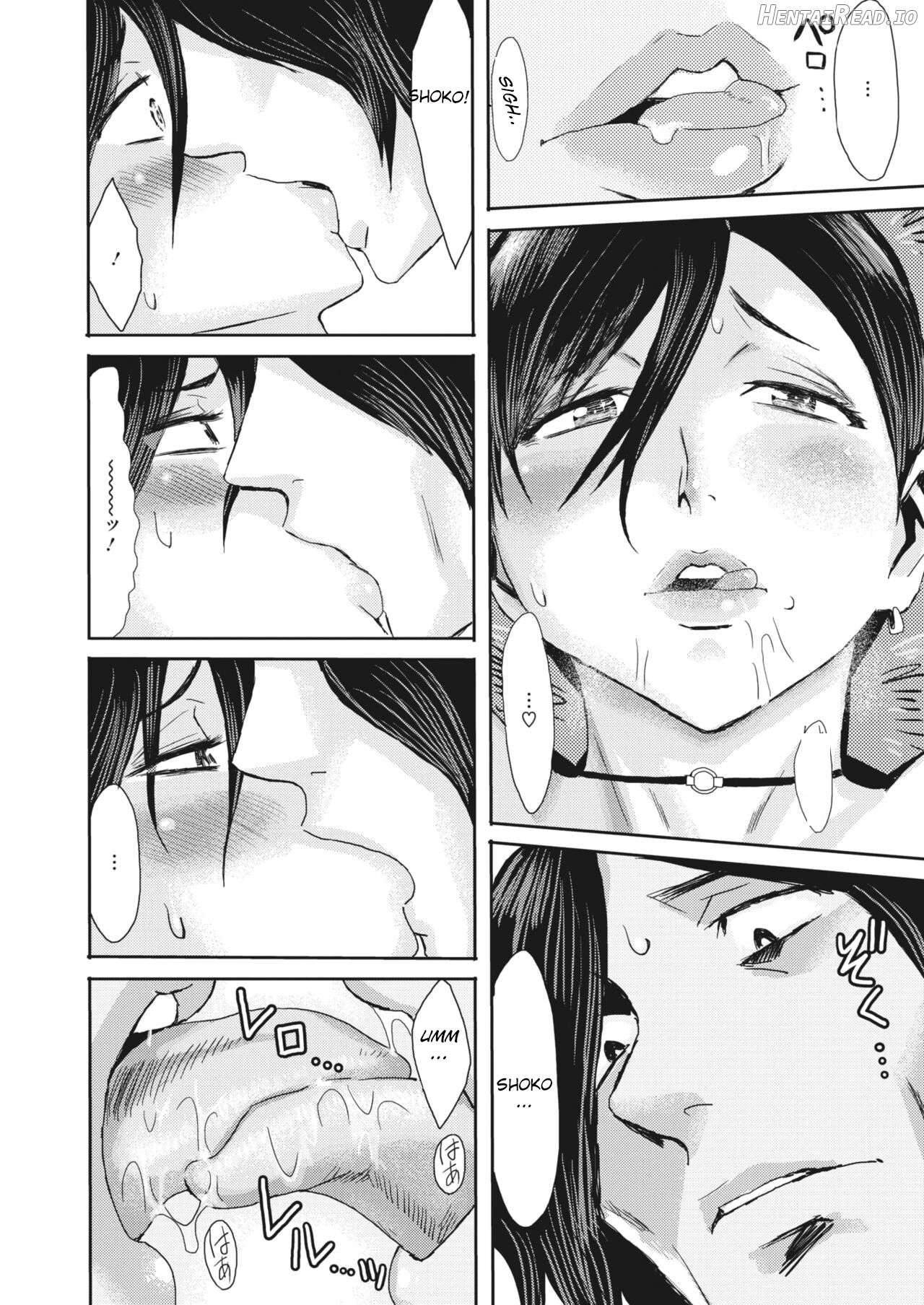 Melting Housewife . Wet Pistil Chapter 1 - page 10