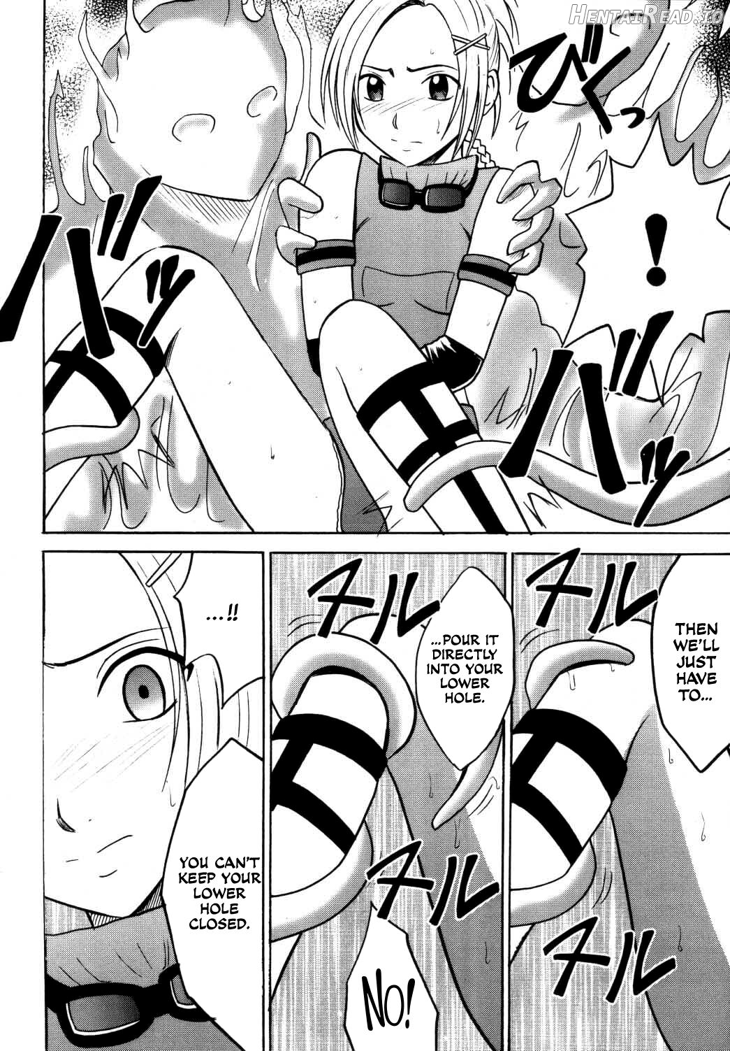 Yuna No Haiboku Chapter 1 - page 12