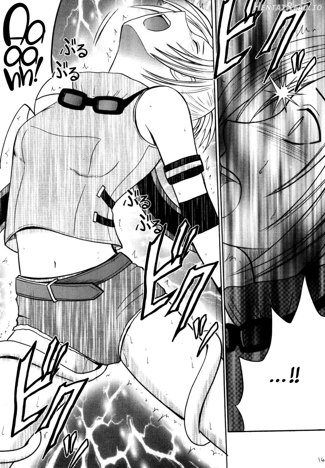 Yuna No Haiboku Chapter 1 - page 14