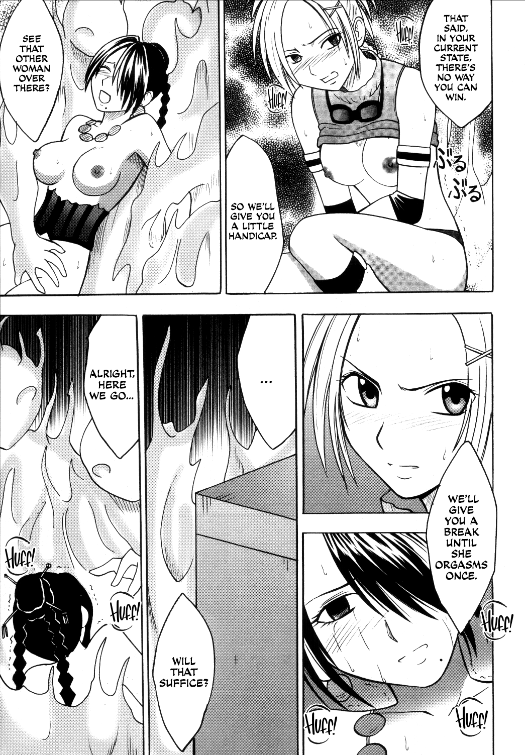 Yuna No Haiboku Chapter 1 - page 5