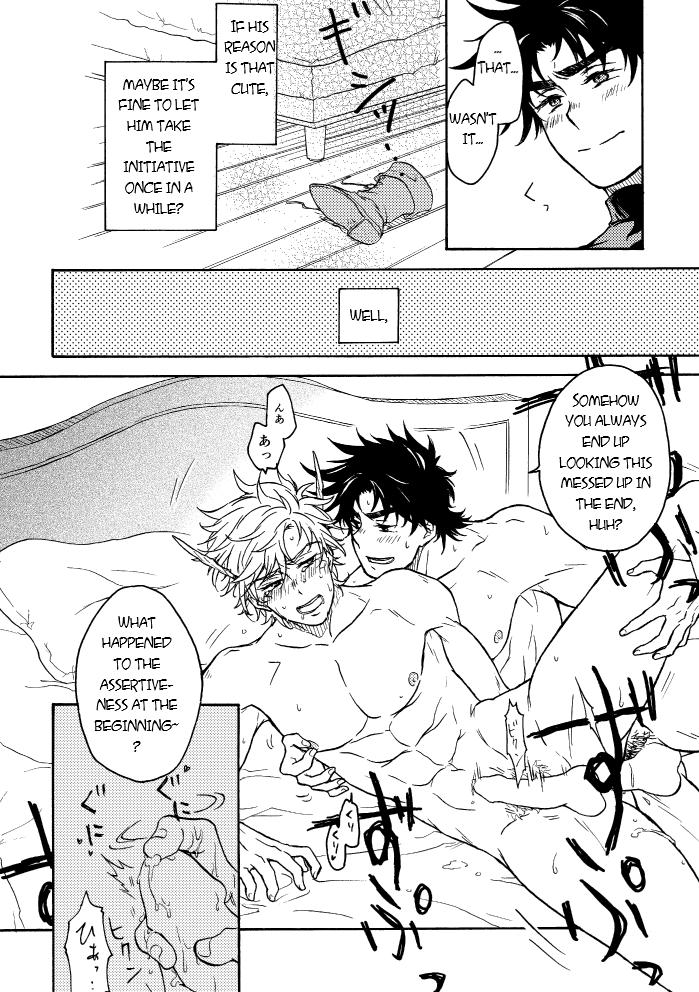 Koitsu ni dake wa Kanawanai Chapter 1 - page 11