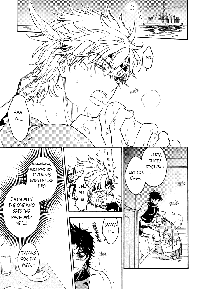 Koitsu ni dake wa Kanawanai Chapter 1 - page 2