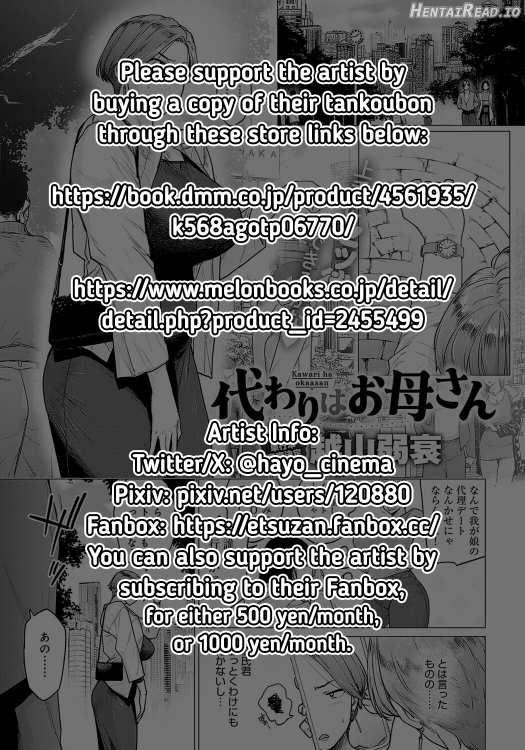 Kawari wa Okaa-san Chapter 1 - page 35