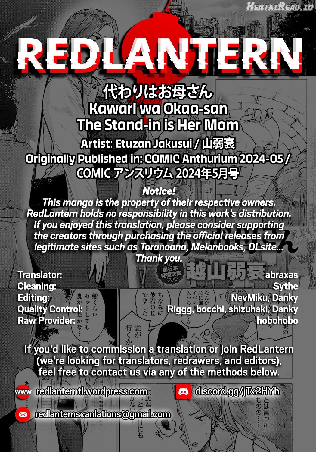 Kawari wa Okaa-san Chapter 1 - page 36
