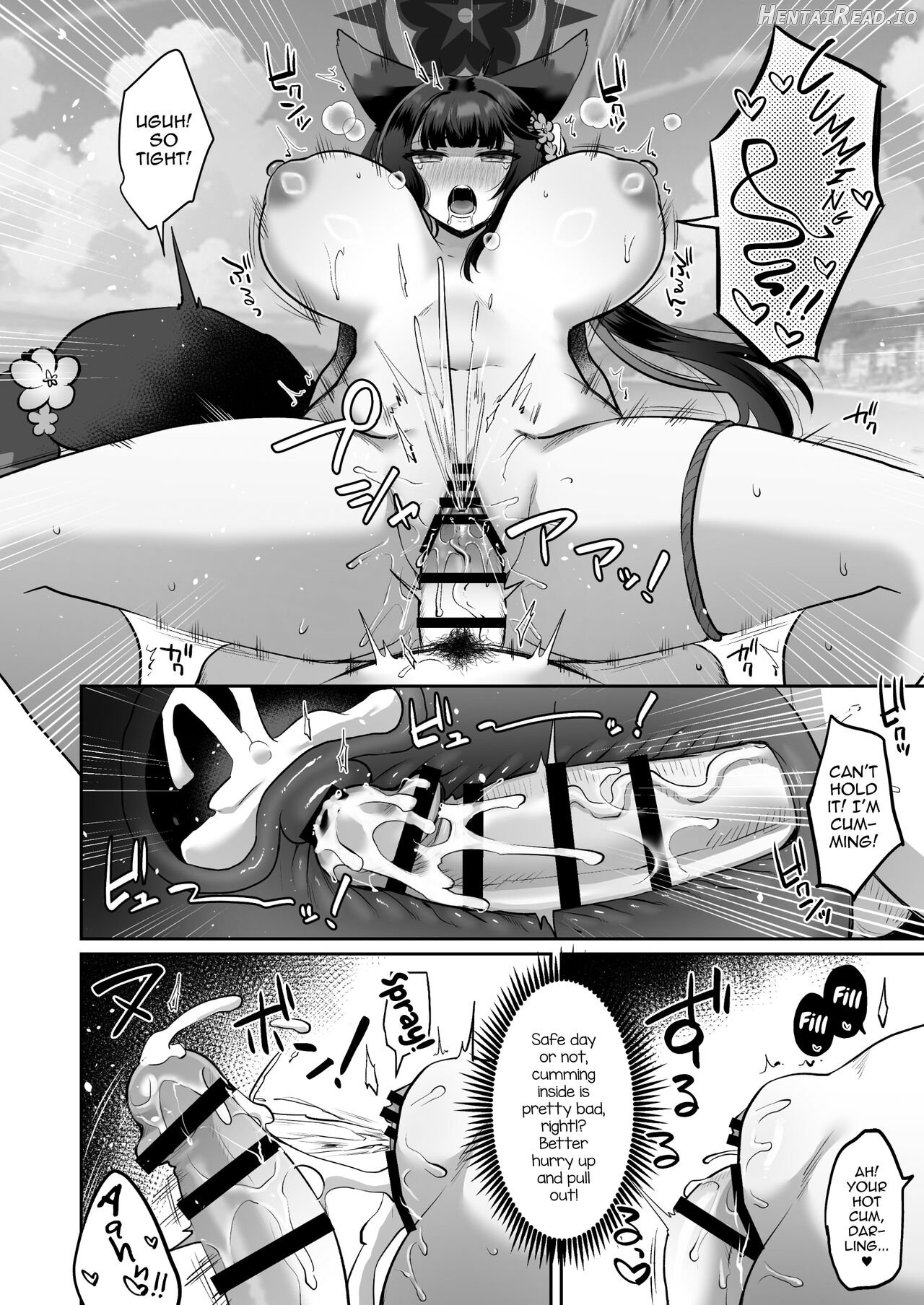 Wakamo ni Shiborareru Chapter 1 - page 15