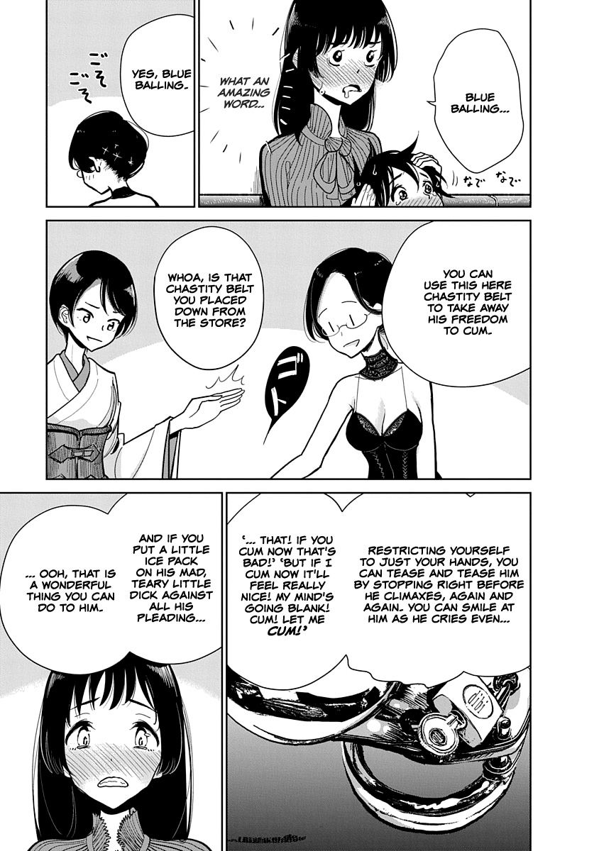 Anata ga Amaku Nedaru Made Chapter 1 - page 163