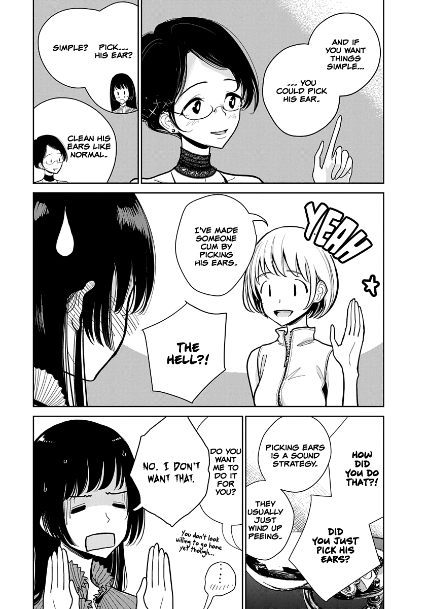 Anata ga Amaku Nedaru Made Chapter 1 - page 167