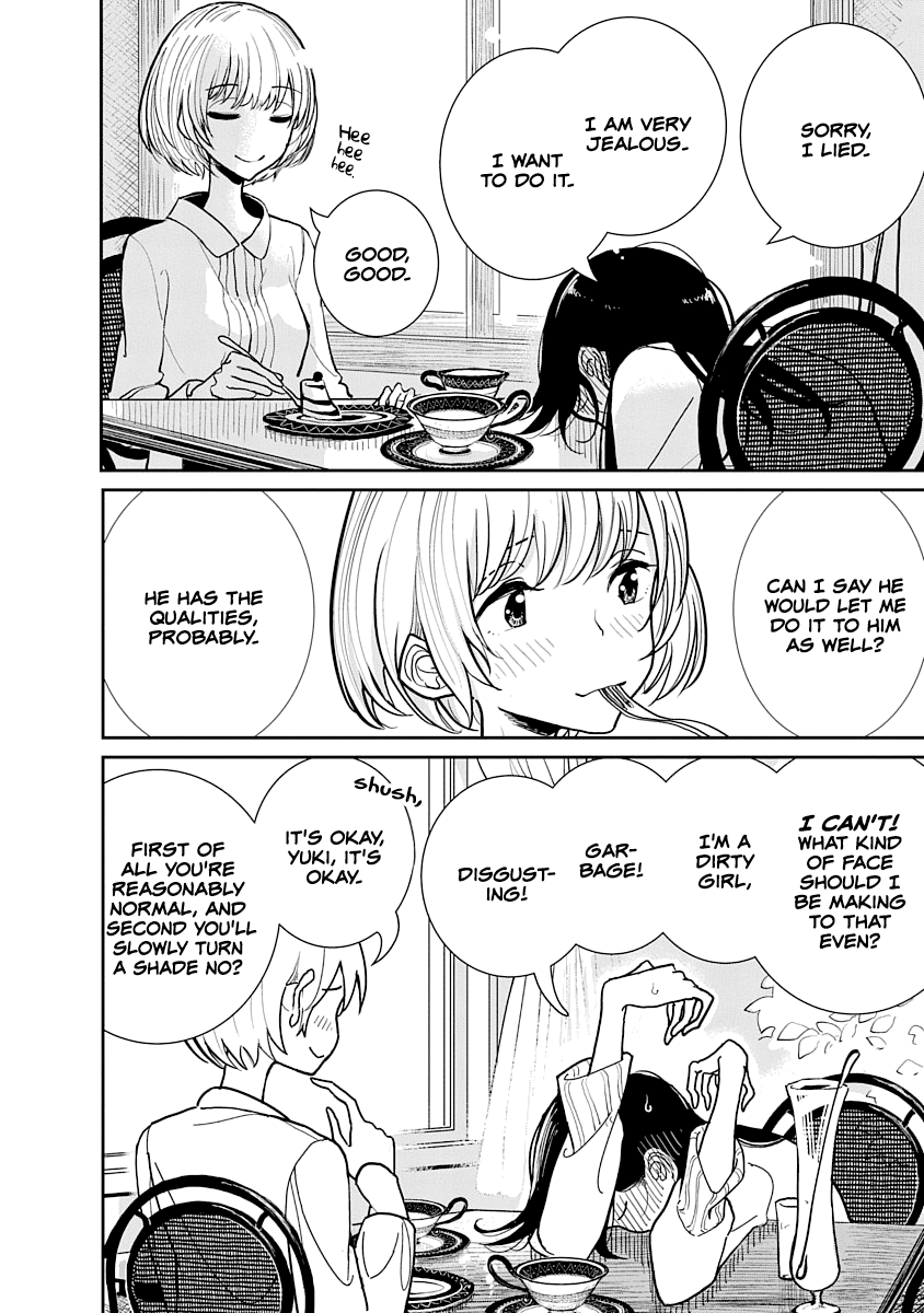 Anata ga Amaku Nedaru Made Chapter 1 - page 22