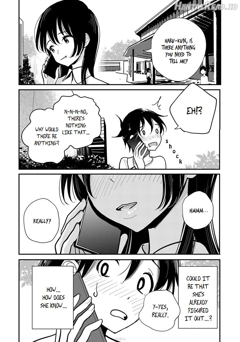 Anata ga Amaku Nedaru Made Chapter 1 - page 246
