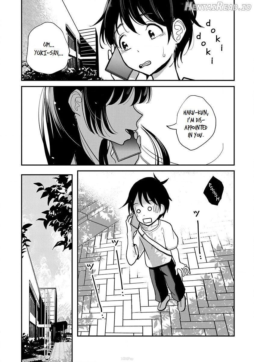 Anata ga Amaku Nedaru Made Chapter 1 - page 247