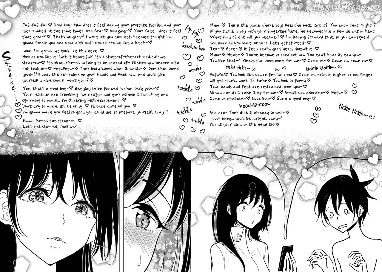Anata ga Amaku Nedaru Made Chapter 2 - page 13