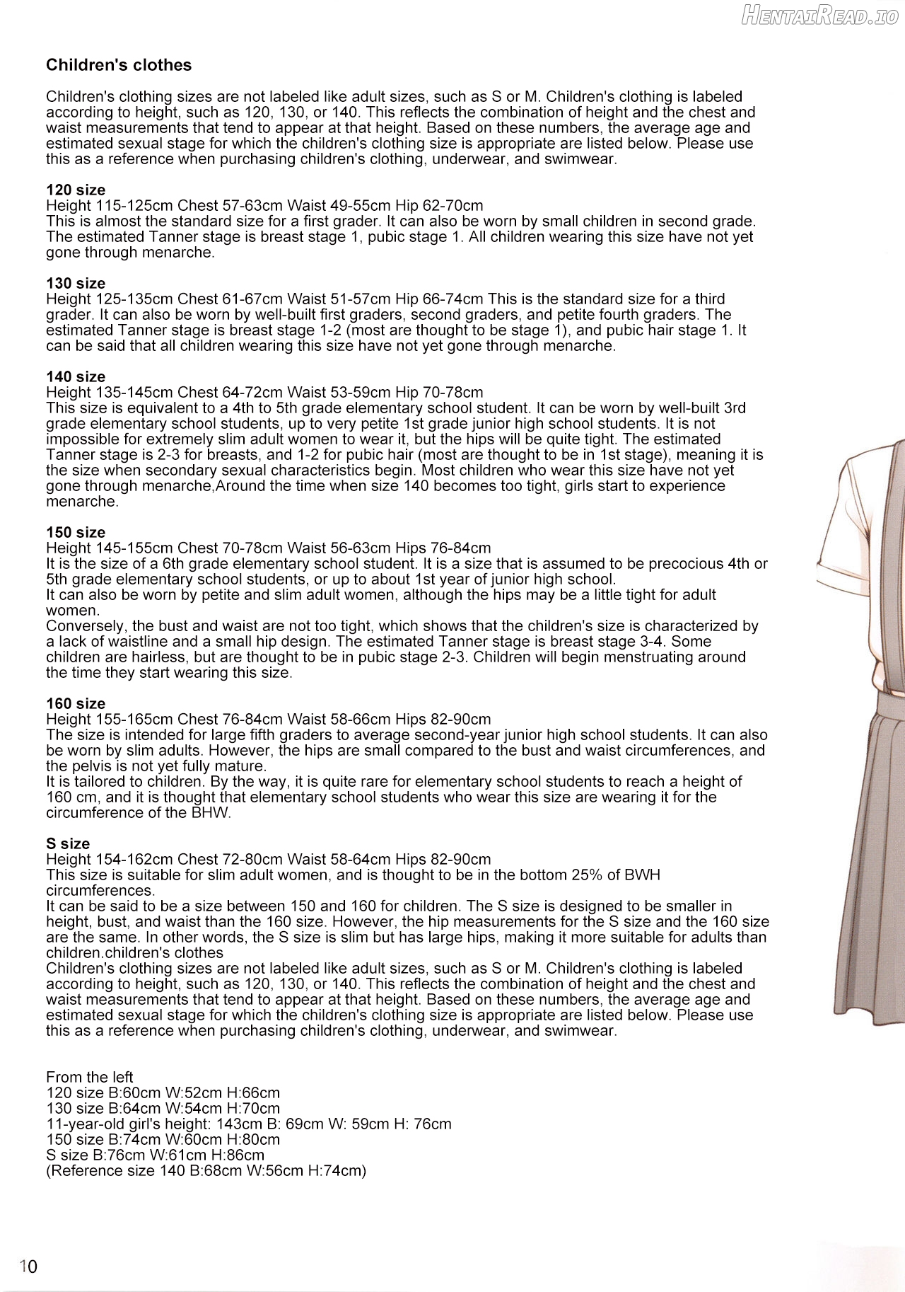 Kodomo Shintai Shoken Chapter 1 - page 10